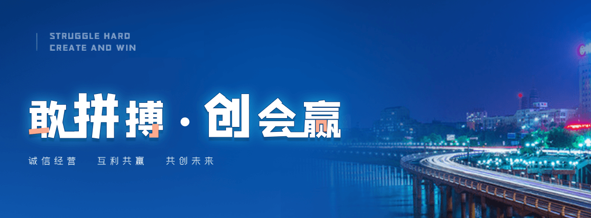 理县轻轨加工厂